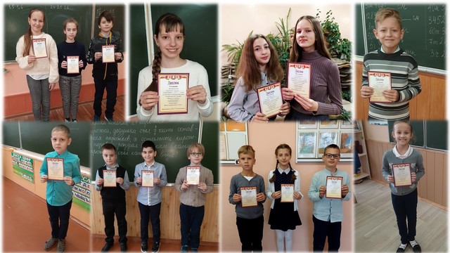 Награждение победителей турнира по математике в рамках Школы олимпийца "Путь к успеху" среди 3-8 классов
